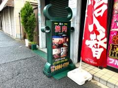 慶州