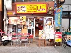 ジェリーズウノ　大須店