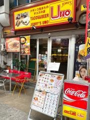 ジェリーズウノ　大須店