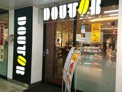 ドトールコーヒーショップ　ＪＲ鳥取駅店