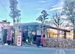 一休