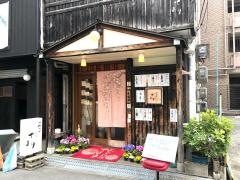 てまり