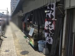 敏ちゃん食堂