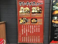 魚伊智