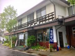 そば処緑苑
