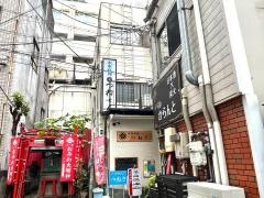 つねさ