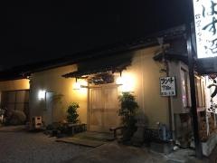 はす沼