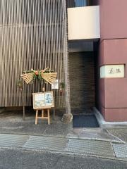 花源