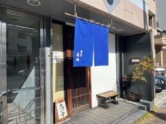 蕎麦高田