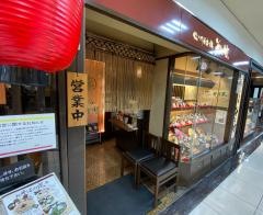 そじ坊天満ＯＭＭ店