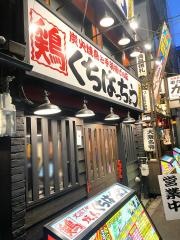 口八町茶屋町店