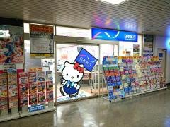 日本旅行　ＴｉＳ広島支店