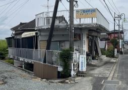 サーブ整体療術院