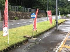 「米の粉滝ドライブイン」バス停留所