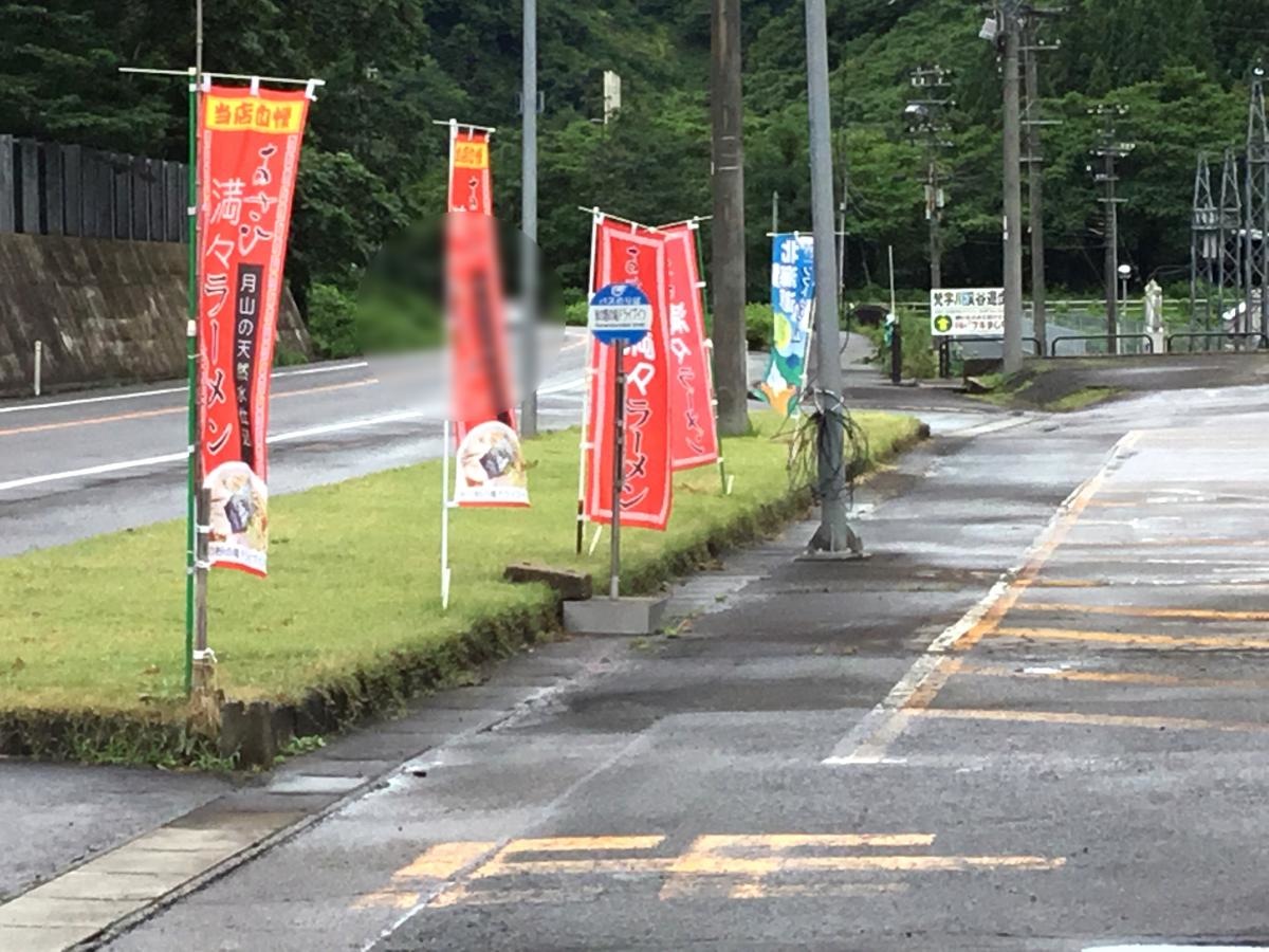 米の粉滝ドライブイン