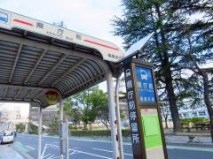 「県庁前」バス停留所