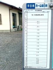 「北井団地」バス停留所