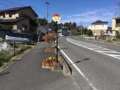 「下宿」バス停留所