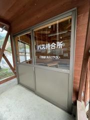 「大滝温泉遊湯館」バス停留所