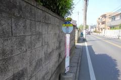 「畑入口」バス停留所