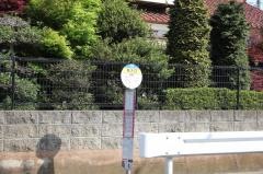 「畑入口」バス停留所