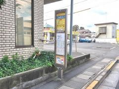 「二分方入口」バス停留所