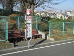 「たちばな公園」バス停留所