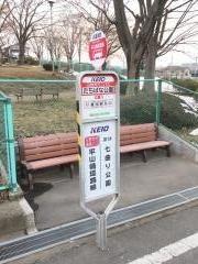 「たちばな公園」バス停留所