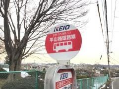 「たちばな公園」バス停留所