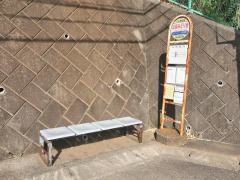 「山谷みどり台」バス停留所