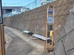 「山谷みどり台」バス停留所