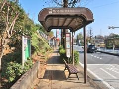 「かわさき記念病院前」バス停留所