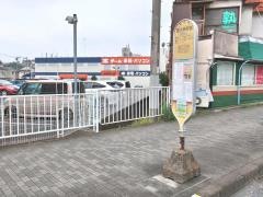 「愛光病院前」バス停留所