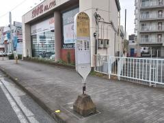 「愛光病院前」バス停留所