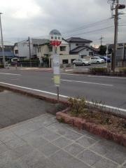 「新居町」バス停留所