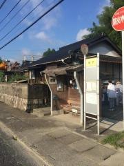 「東下」バス停留所