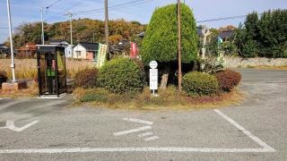 「高泊公民館」バス停留所