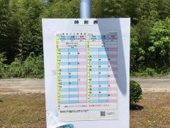 「記念碑前(甲佐町)」バス停留所
