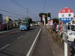「辻原」バス停留所