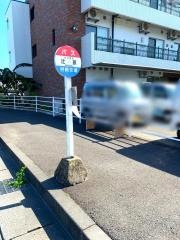 「辻原」バス停留所