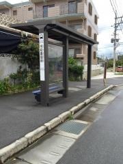 「河知農協前」バス停留所