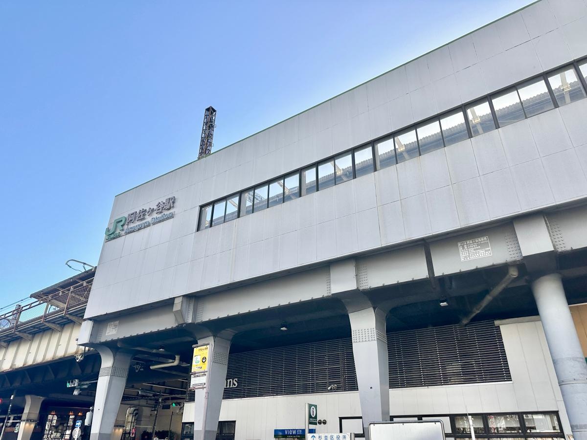阿佐ケ谷駅