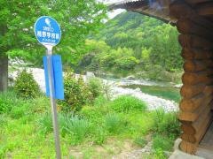 「柿野小前」バス停留所