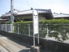 「日清紡前」バス停留所