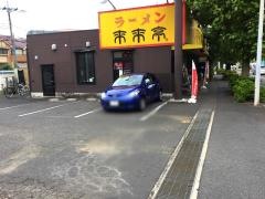 来来亭　川崎菅生店