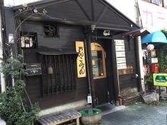 がんこちゃん