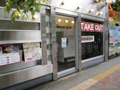 りきゅう　ナディアパーク前店