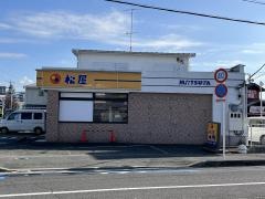 松屋　大和渋谷店