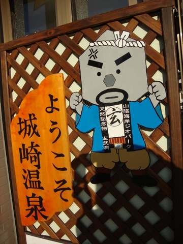 施設写真137