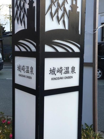 施設写真124